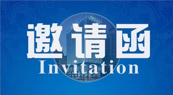 世世通與您相約7月深圳寶博會，愿您如期而至！