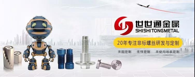 世世通與您相約7月深圳寶博會(huì)，愿您如期而至！